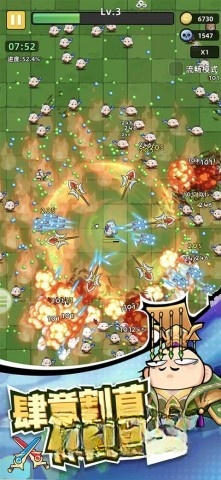 三国吧兄弟游戏内购版(4)