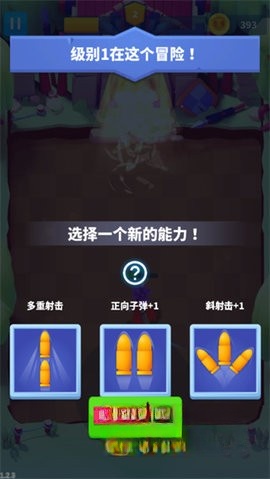 Bullet Knight