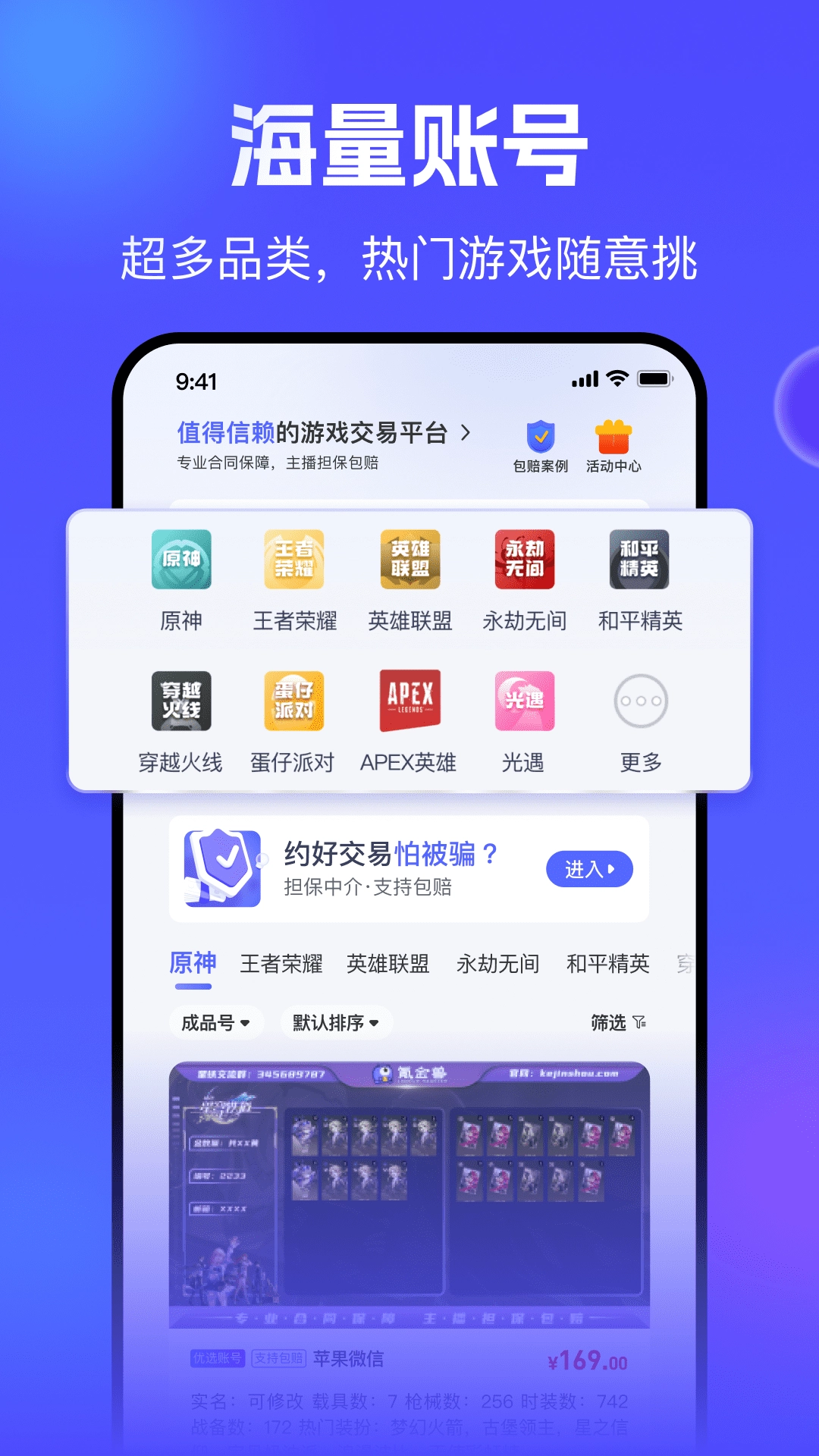 氪金兽图3
