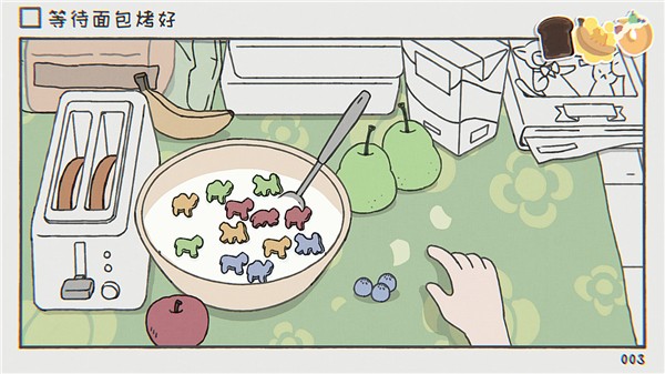 阿蛋等什么免費版