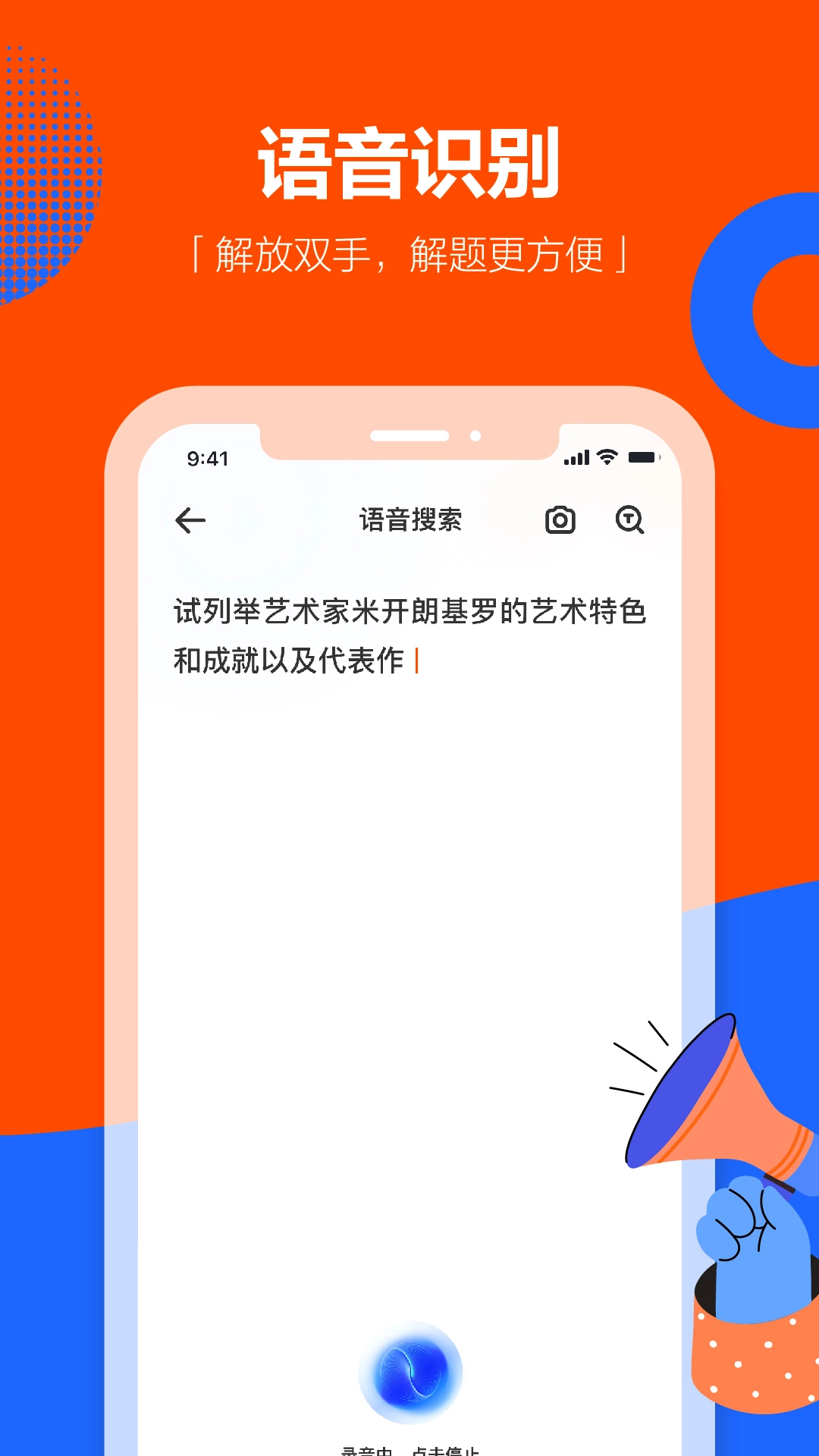 学小易图2