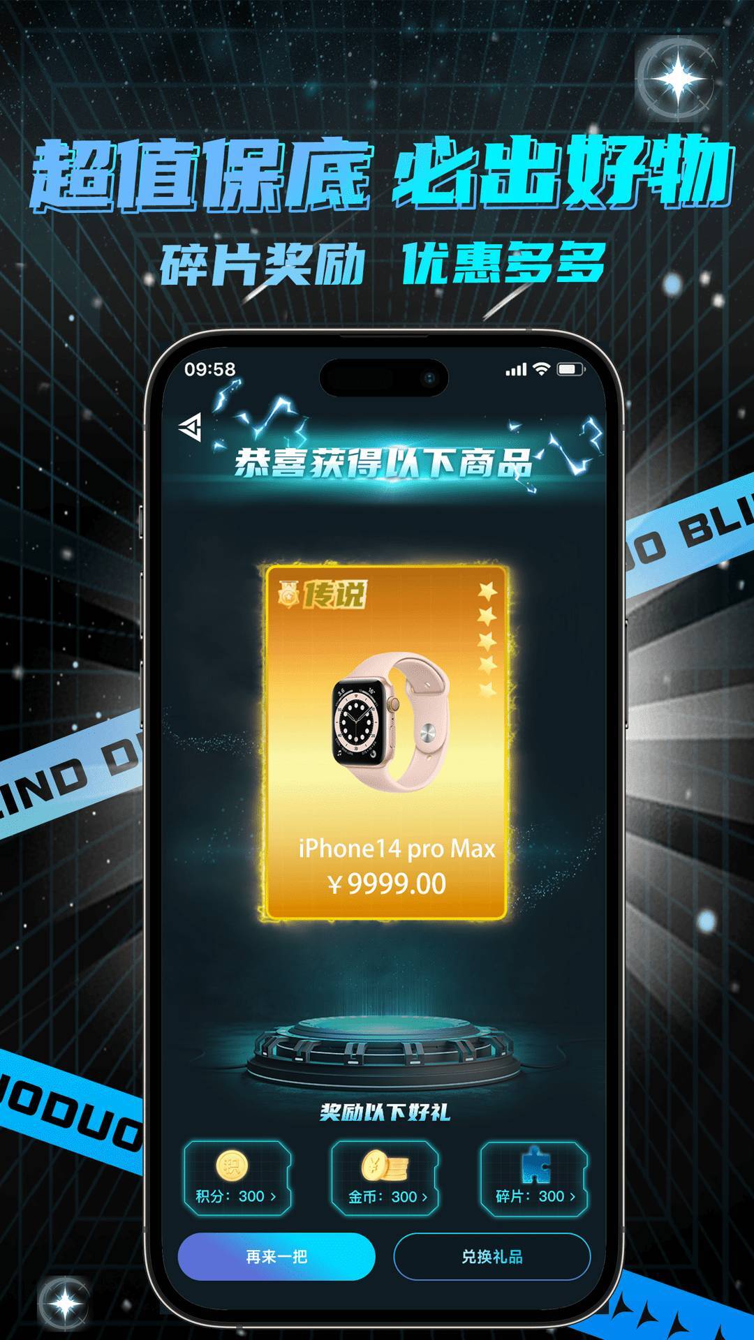 哆哆盲盒最新版图1