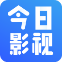 今日影视免费追剧 