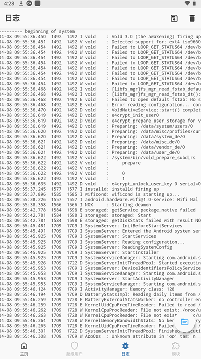 Magisk中文模块 图3