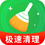 全盘强力清理王 