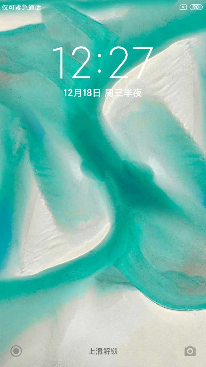 红米5A刷机包 MIUI10