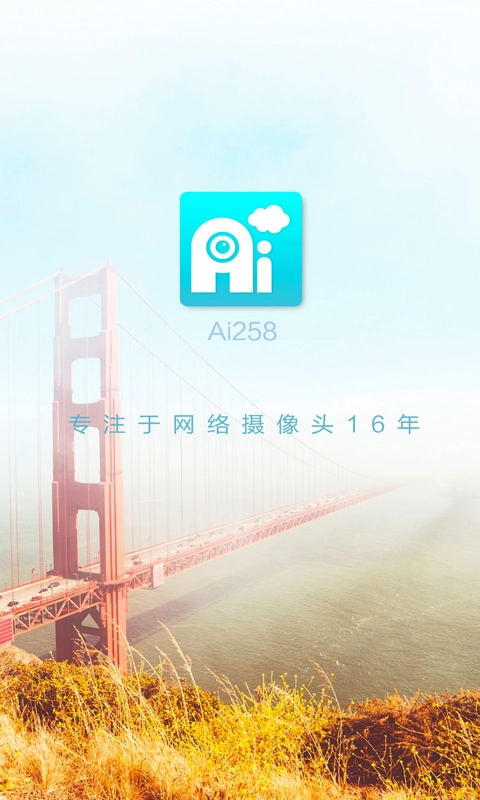 Ai258图3