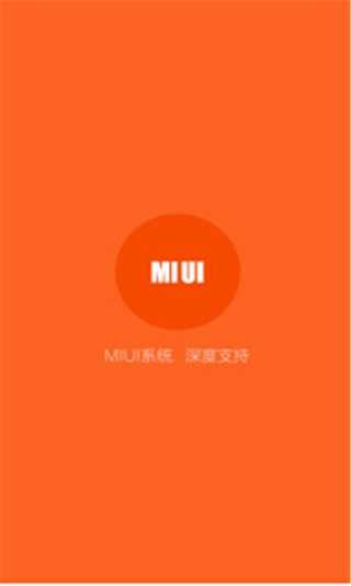 小米手机助手 截图2