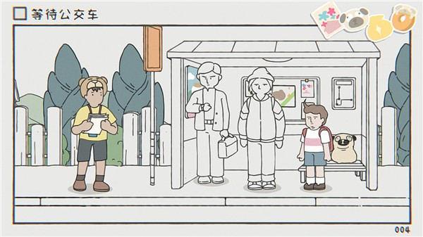 阿蛋等什么免費版