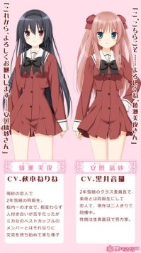 花吻在上手機版