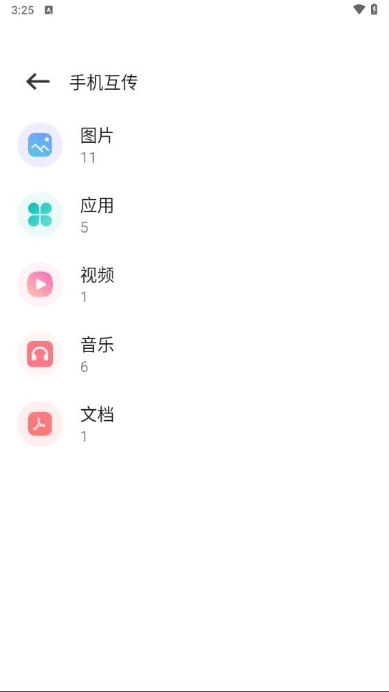 克隆互传图1