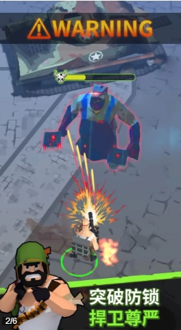 末日特遣队最新版