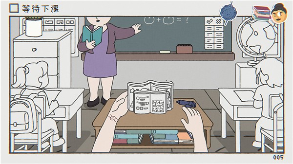 阿蛋等什么免費版