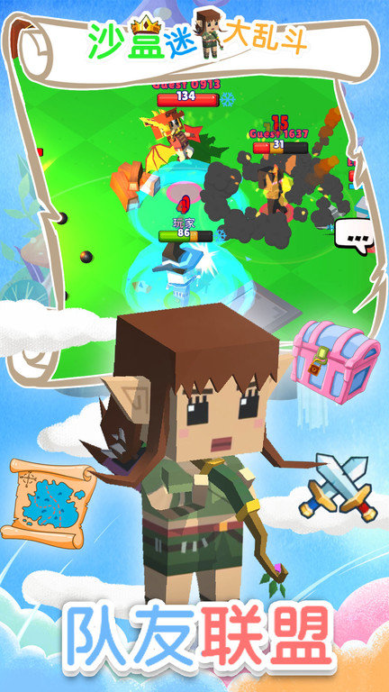 沙盒迷你大亂斗游戲