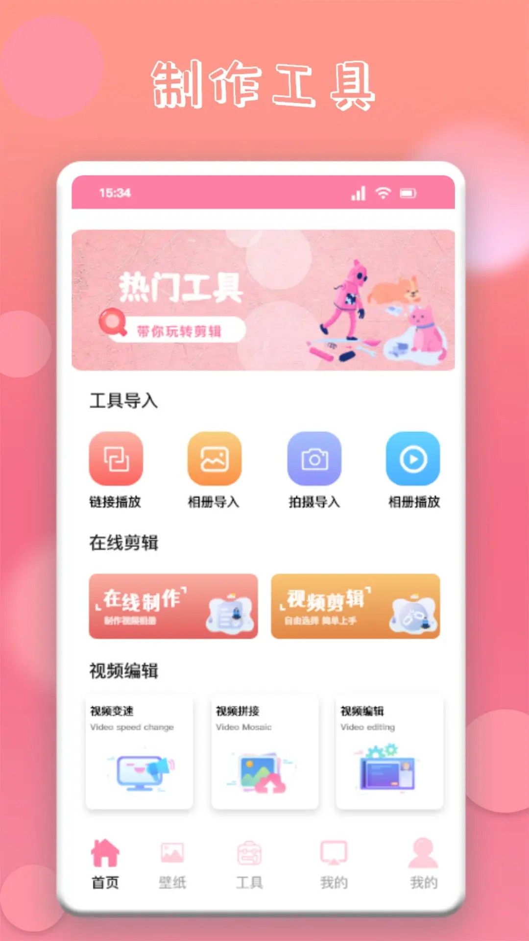 韩剧推2025图1