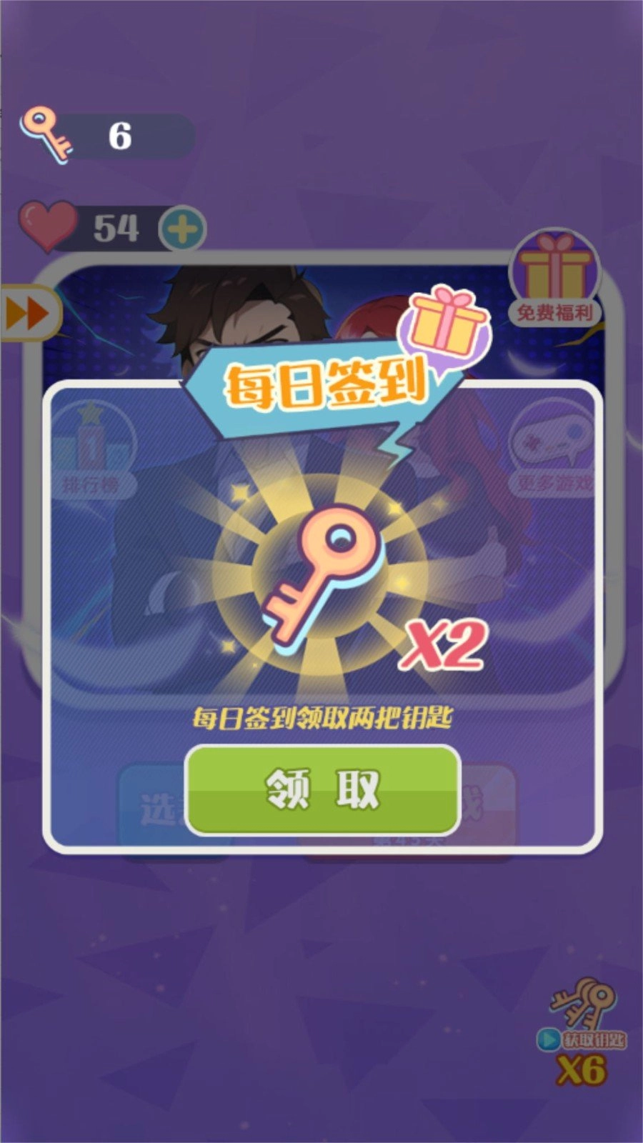 剧情诡计大侦探最新版