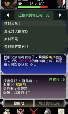 暗黑之血2漢化版