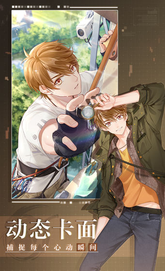 未定事件簿免費版