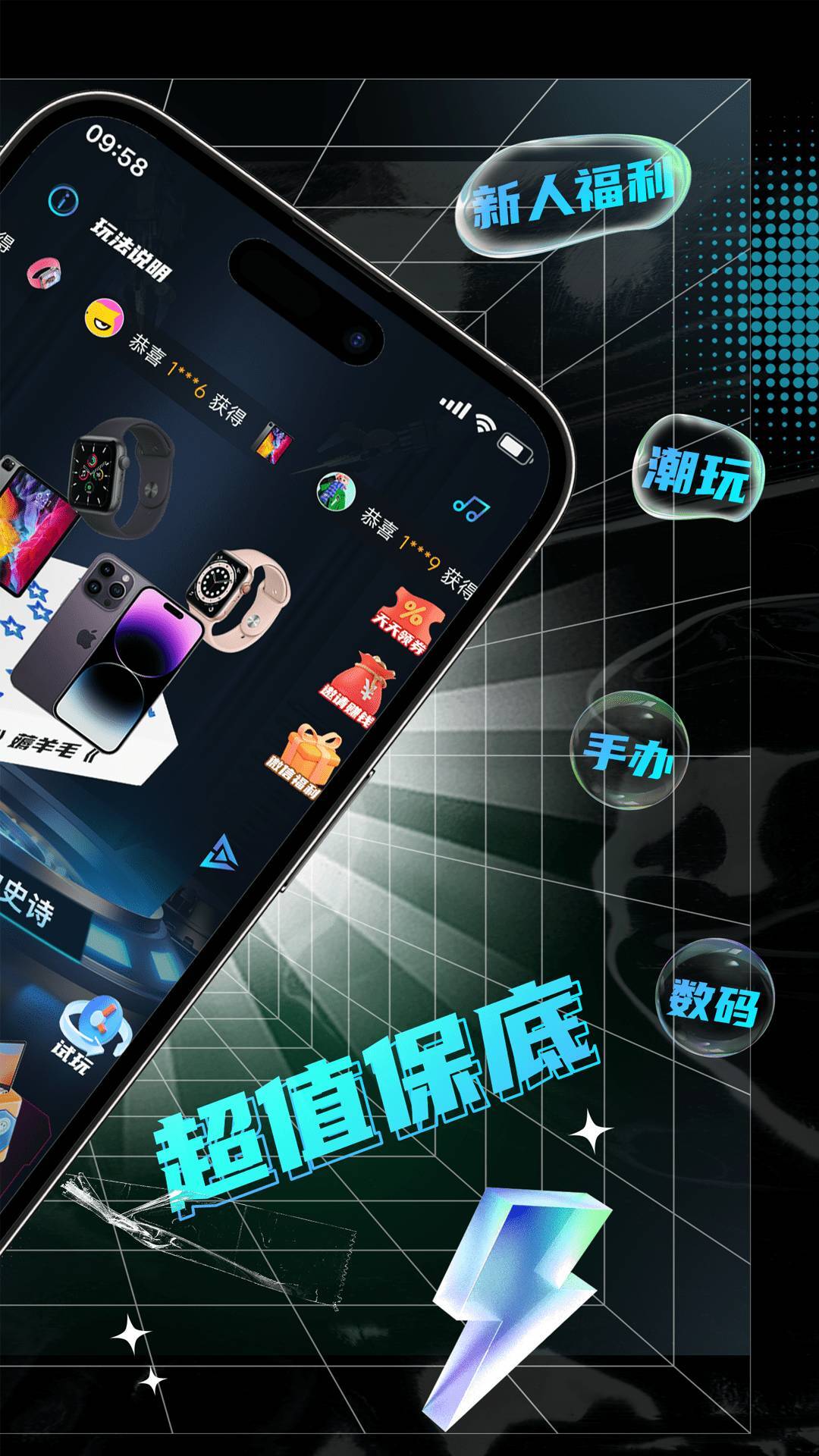 哆哆盲盒最新版图3