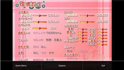 Krkr模拟器安卓13 