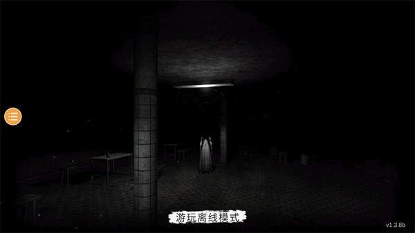 phasmophobia中文版图3