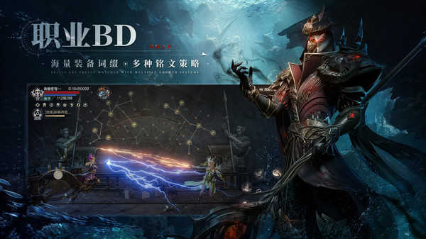 黑暗之潮契约图3