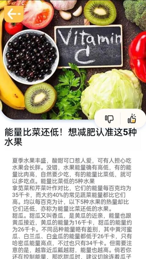 百果日记最新版图3