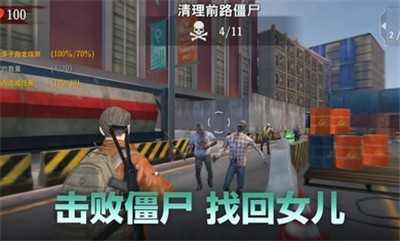 死亡三角(DEAD TRIANGLE)