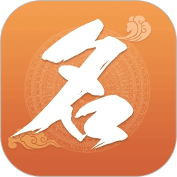 起名取名大全2025