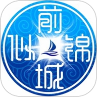 前城似锦安卓版