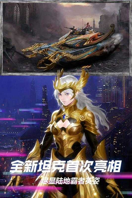 王牌战争正版(4)