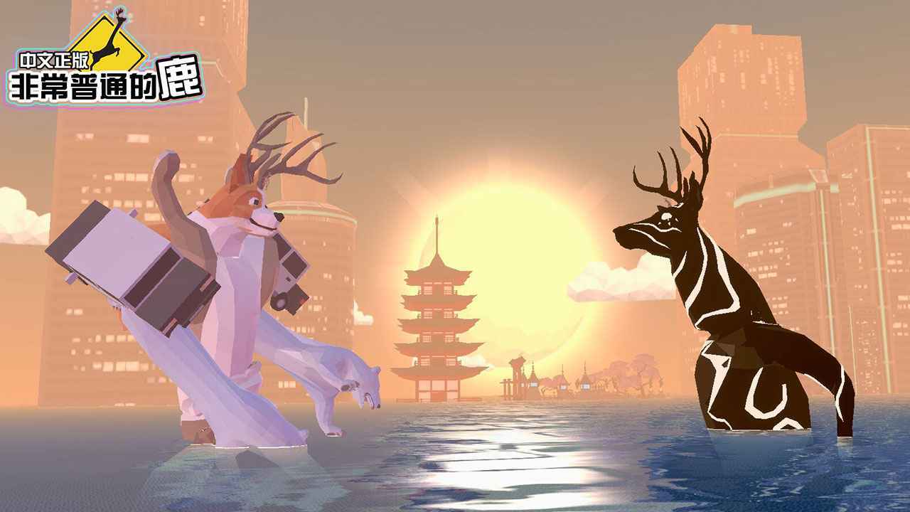 非常普通的鹿完整版(1)