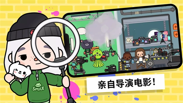 托卡生活世界2025最新版