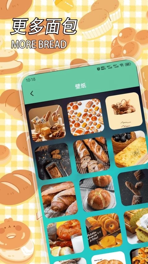 出发吧英式麦芬