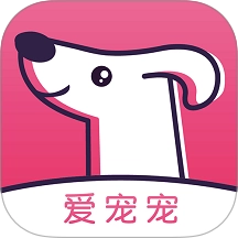爱宠宠