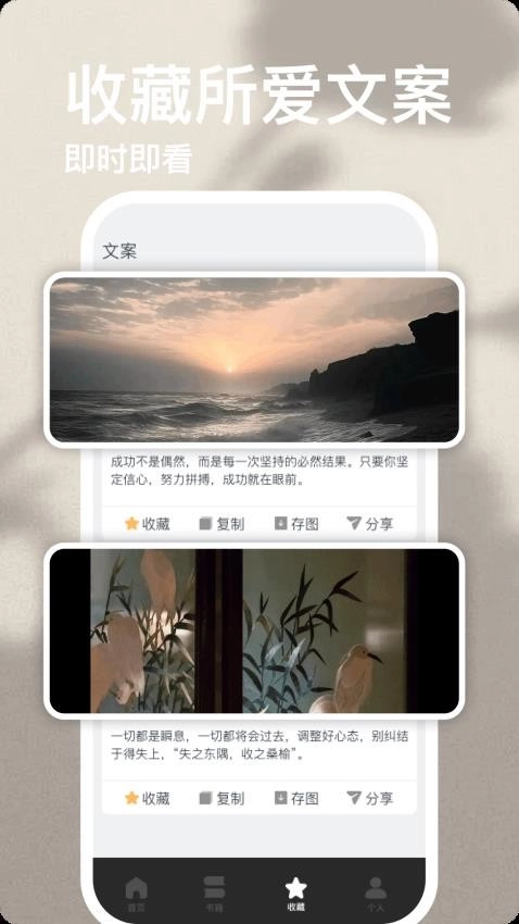 Motivation励志语录