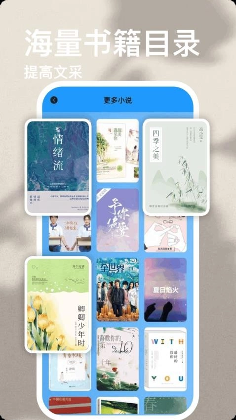 Motivation励志语录