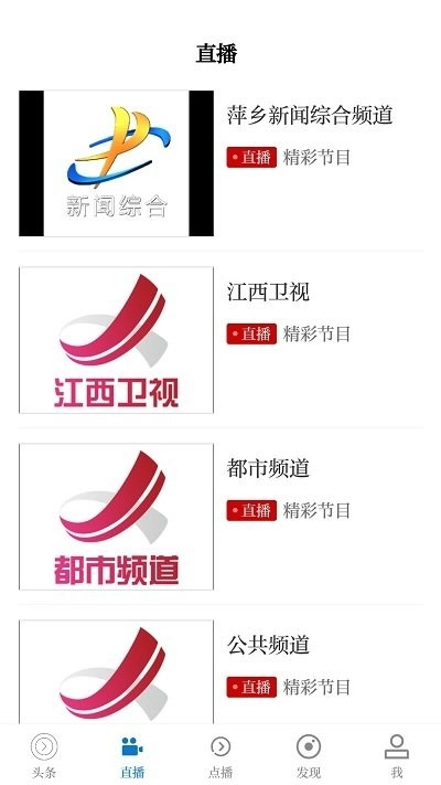 栗争上游最新版