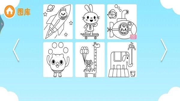 寶寶愛(ài)畫(huà)畫(huà)涂鴉