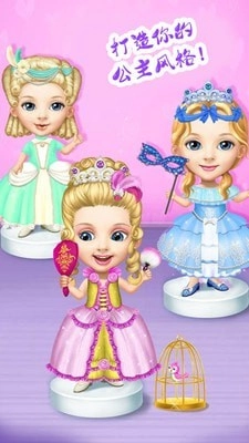 迷你校园化妆图1