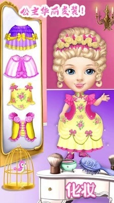 迷你校园化妆图3