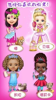 迷你校园化妆图2