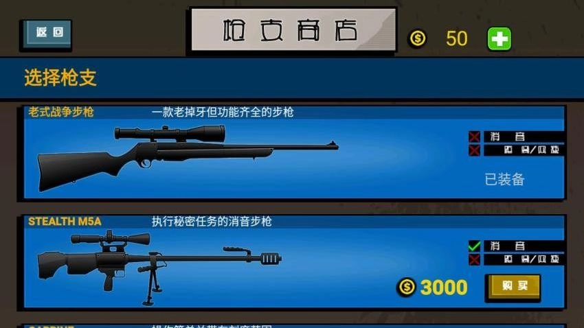 火柴人枪神射击最新版(2)