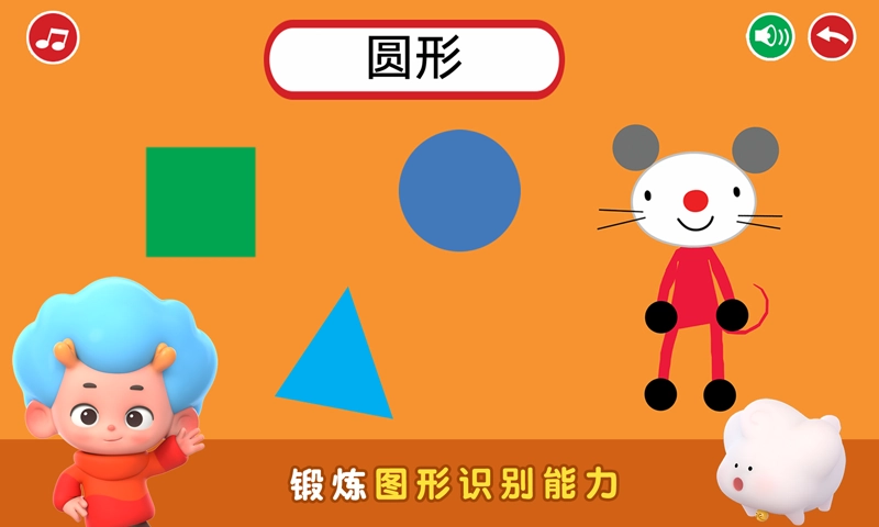 阿提鼠形状乐园图1