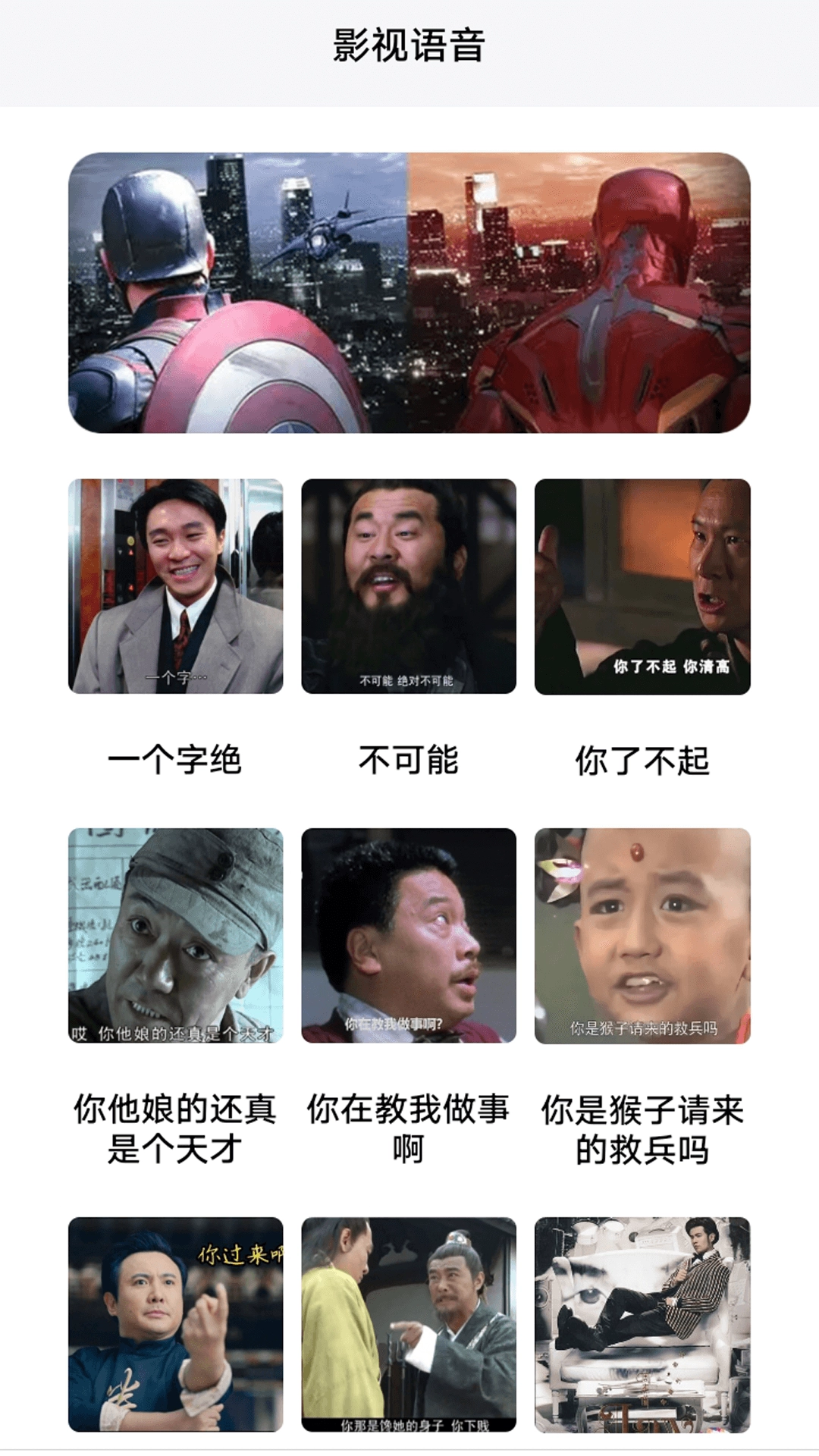 虎影视播放器截图3