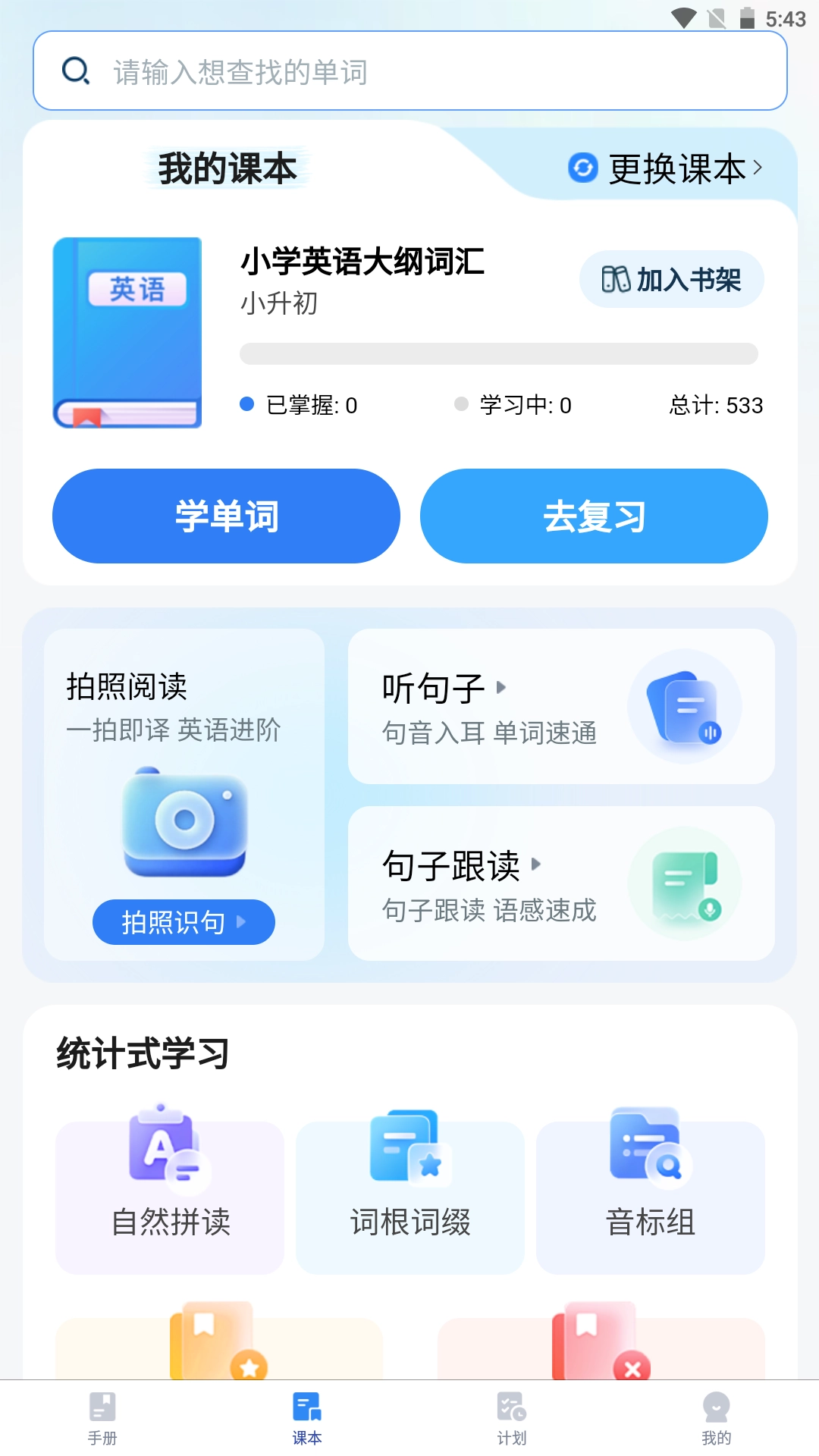 小同学图1