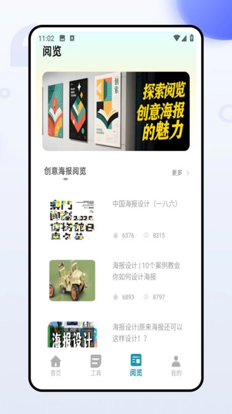 图片制作工厂图1