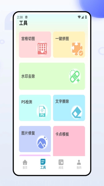 图片制作工厂图2