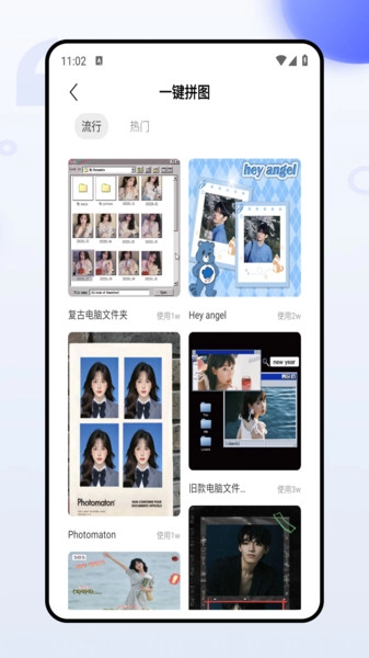 图片制作工厂图3