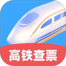 高铁特惠搜